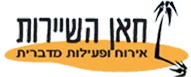 חאן השיירות לוגו