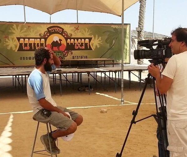 רגאיי במדבר