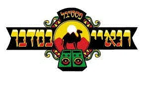 רגאיי במדבר1 לוגו