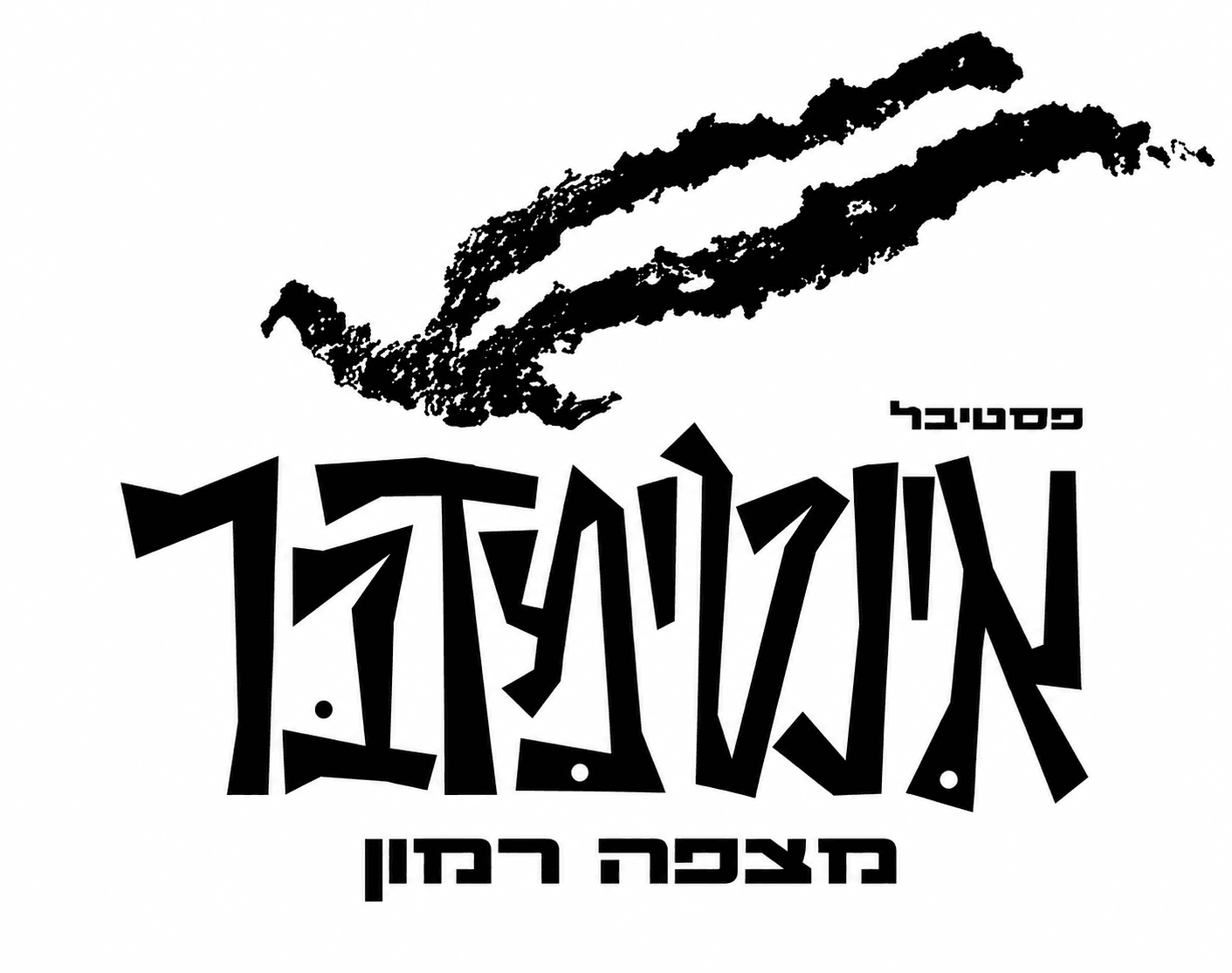אינטימדבר