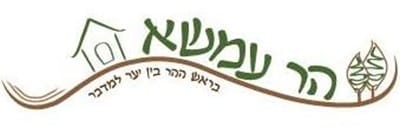 הר עמשא